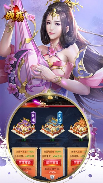 战殇BT（GM商店版）果盘版