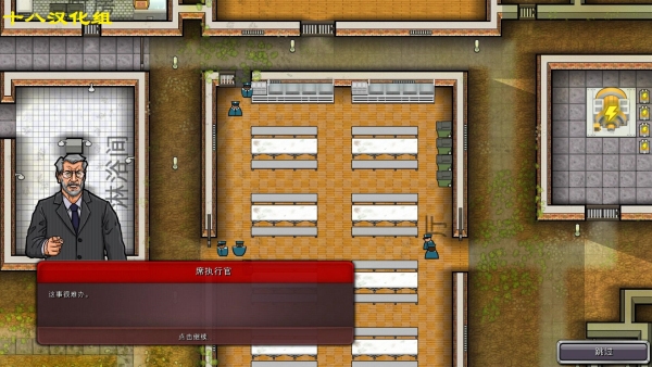 监狱建造师steam版