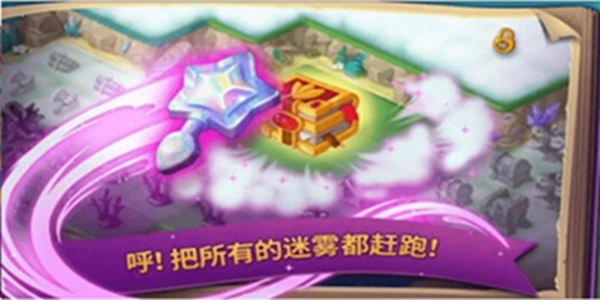 合并童话国(EverMerge)