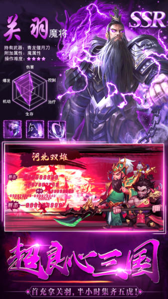 龙之剑圣BT果盘版