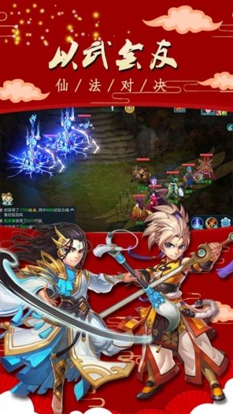 修罗道OL果盘版