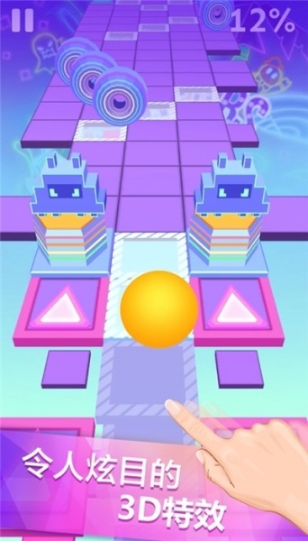 滚动的天空国际服