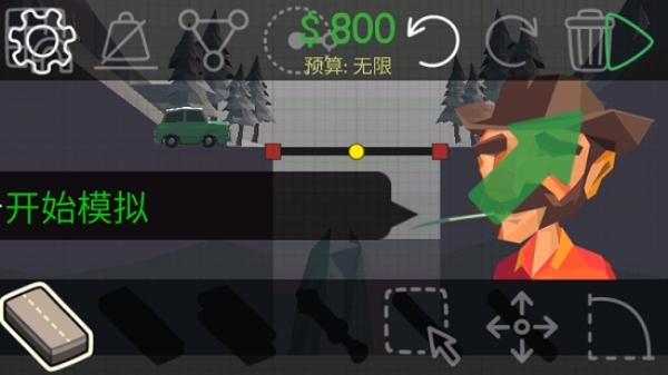 桥梁构造者2桥梁专家