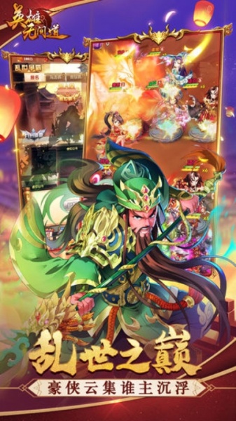 英雄无间道BT版