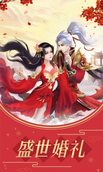 热江（十周年）BT版狂玩版