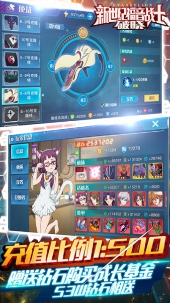 新世纪福音战士：破晓飞升版BT版狂玩版