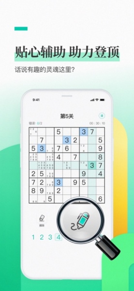 Sudoku Daily