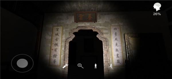 孙美琪疑案：夏小梅