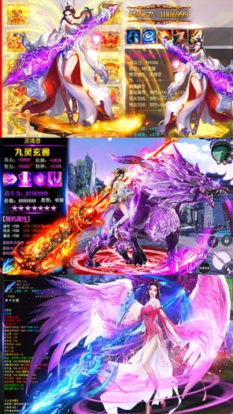 战神新世纪(送充版)