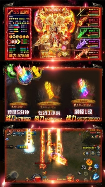 魔君BT（满V版）果盘版