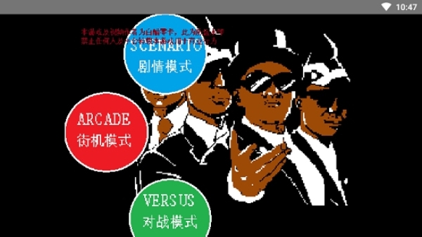 黑人抬棺模拟器