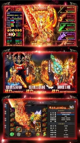 魔君BT（满V版）果盘版