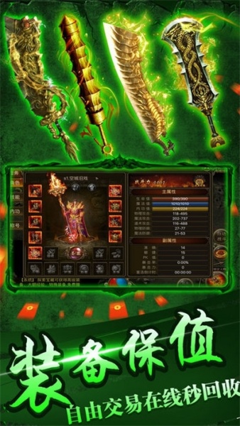 盛世皇城散人高爆