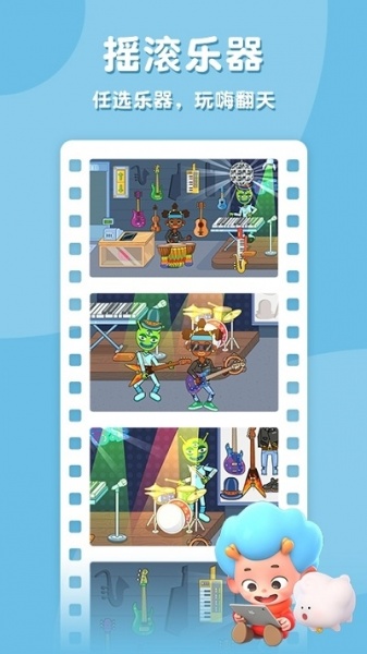 网易佩皮摩登商店