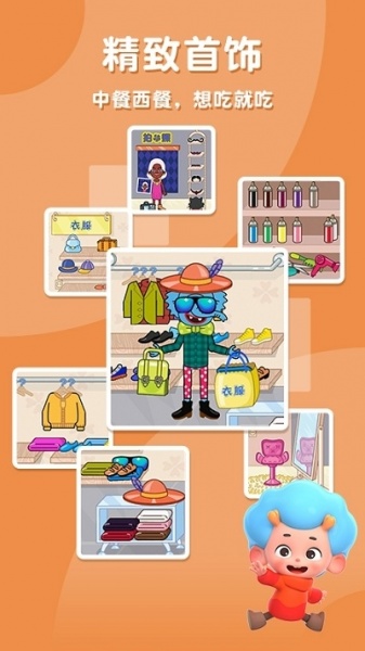 网易佩皮摩登商店