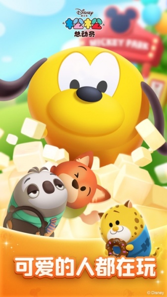 松松总动员-首发有礼