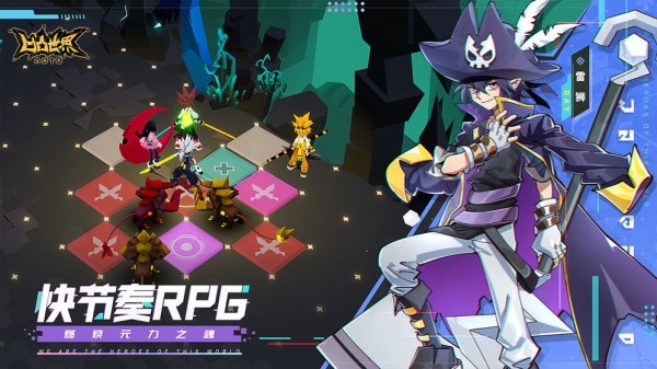 凹凸世界体验服