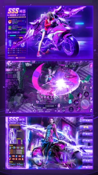 傲视神魔传（星耀版）果盘版