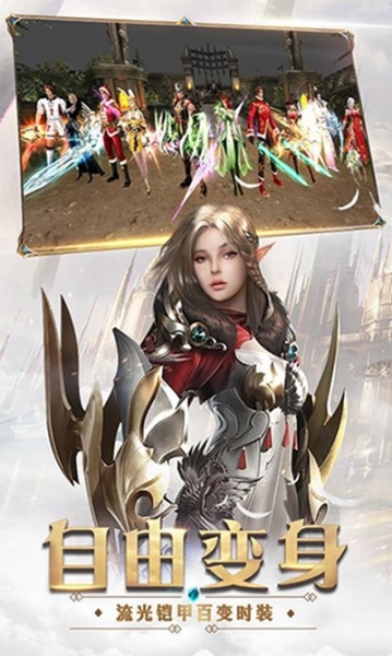 奇迹:最强者（网易版）