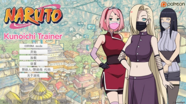 火影女忍者训练师v2.01作弊版