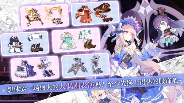 崩坏学园2bilibili服