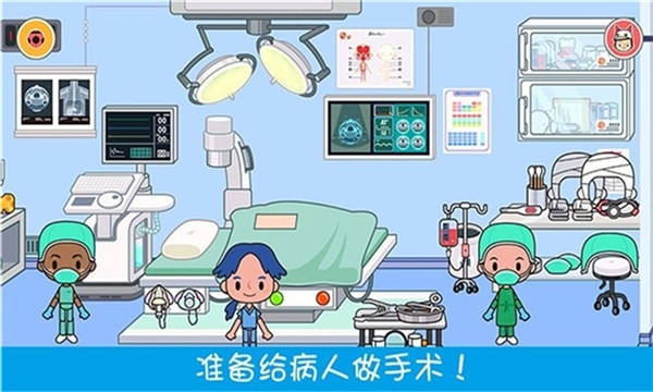 模拟宠物小医生