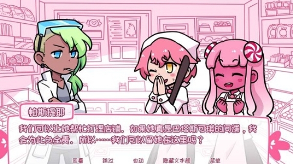 Syrup and the Ultimate Sweet