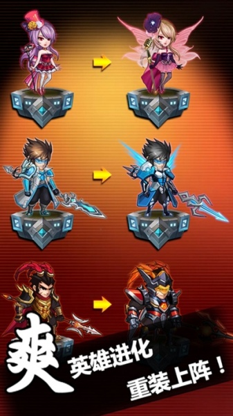 凤舞三国果盘版