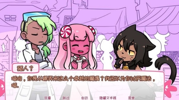 Syrup and the Ultimate Sweet