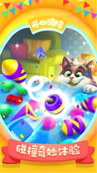 梦幻家园九游版