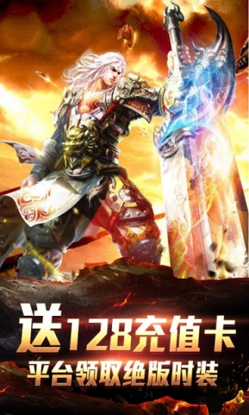 项羽传之御龙纷争