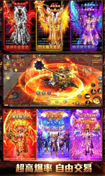 项羽传之御龙纷争