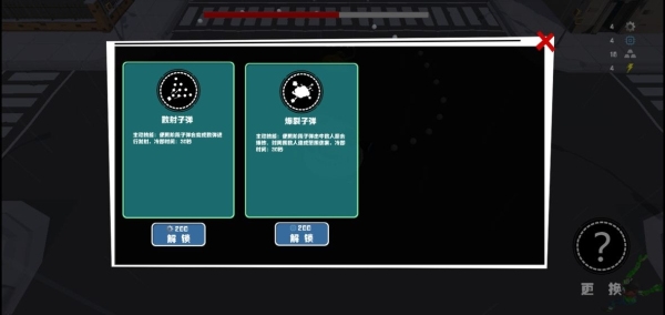 丧尸乐园测试版