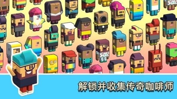 放置咖啡店金币不减