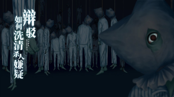 离玥传零下记忆全剧情解锁版