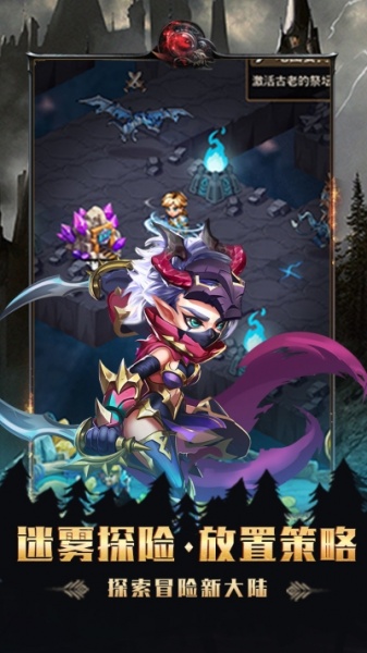 命运战歌九游版