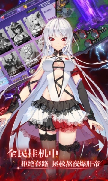 光之萌约BT低价版果盘版