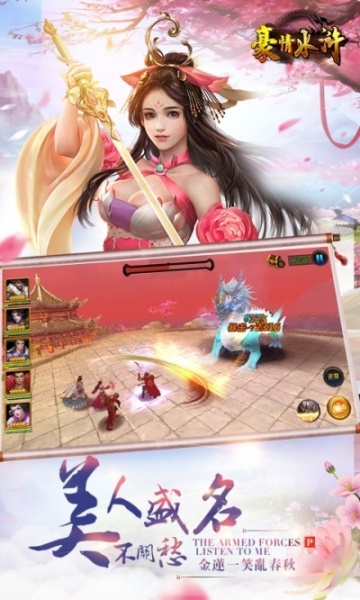 豪情水浒百抽版