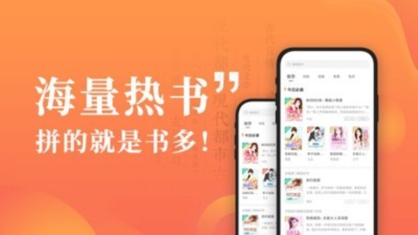 宜搜小说快读版