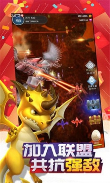 永夜之役红包版