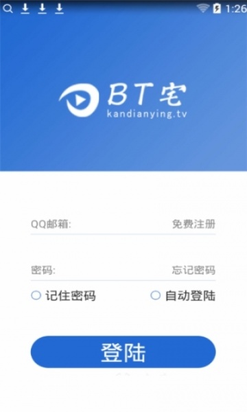 BT宅资源