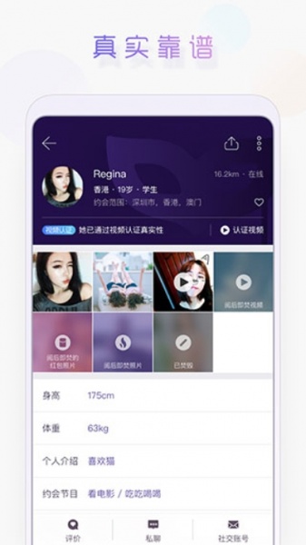 面具公园破解版
