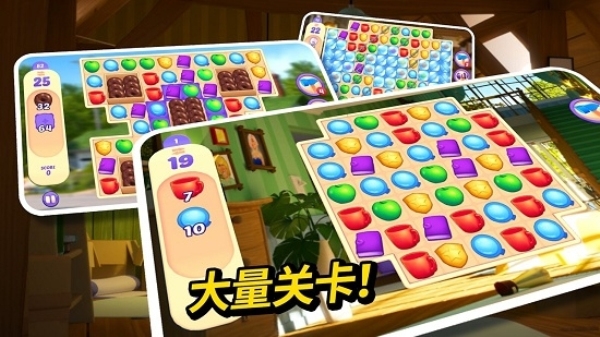 小镇谋杀案第3场