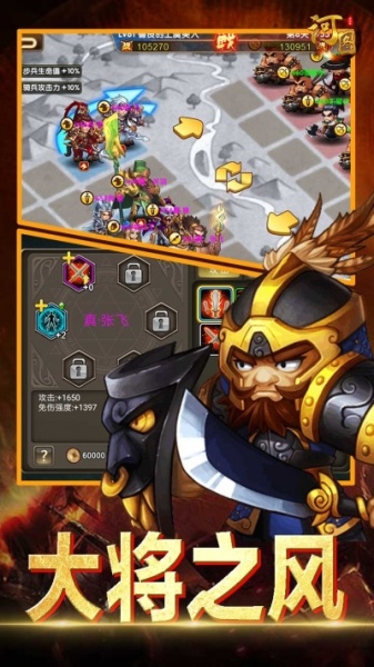 河图（英雄志）果盘版