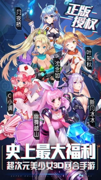 兵器少女送绝版时装BT版狂玩版