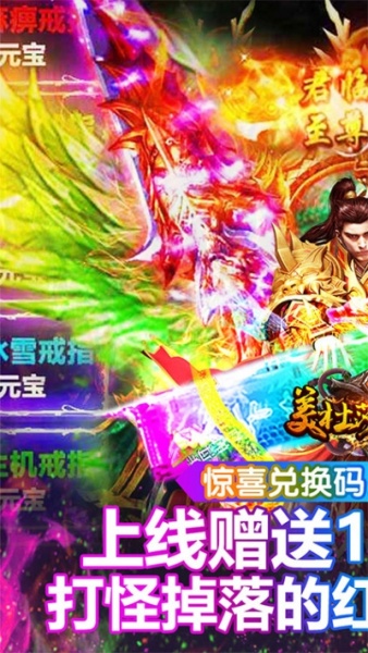 美杜莎传奇打金版