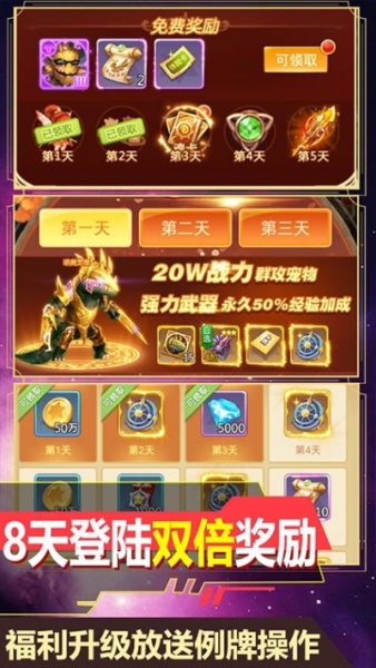 次元幻境BT果盘版