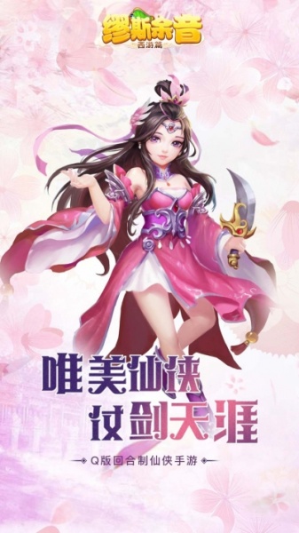 缪斯余音送千元充值BT版狂玩版