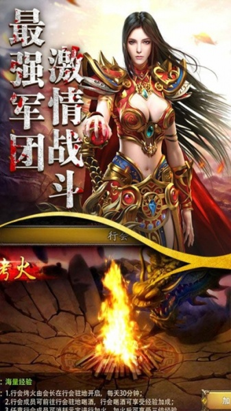 斗法天地（超爆切割）果盘版