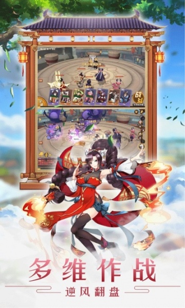 光之萌约自由竞技手游狂玩版